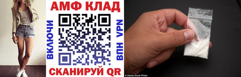 АМФ Premium  Фрязино 