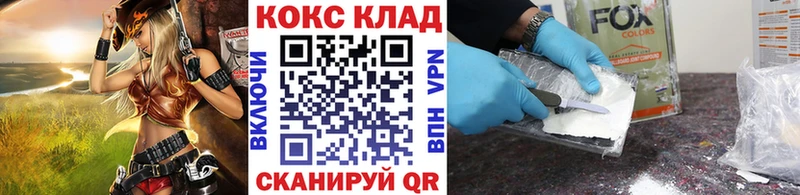 COCAIN Fish Scale  Фрязино 