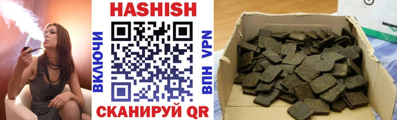 ГАШ гарик  дарк нет официальный сайт  Фрязино 