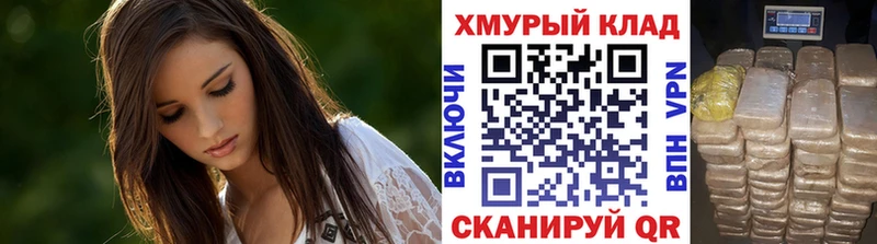 Героин Афган  купить наркоту  Фрязино 