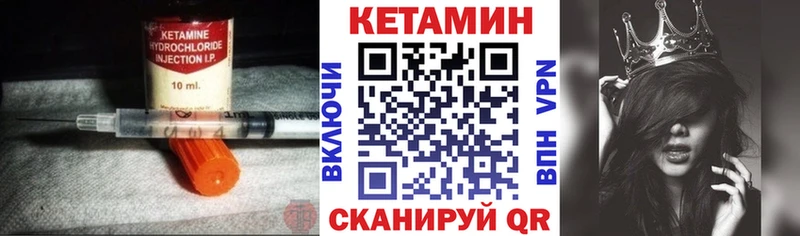 хочу наркоту  Фрязино  КЕТАМИН ketamine 