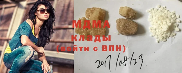 мефедрон VHQ Аркадак