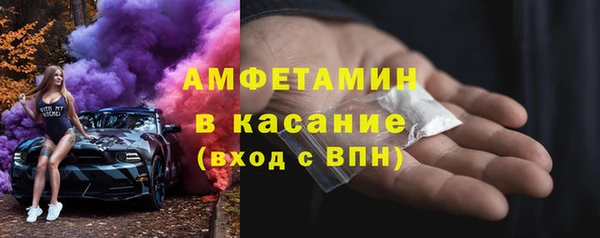 трава Арсеньев