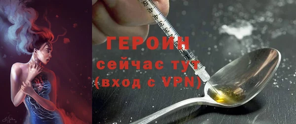 трава Арсеньев