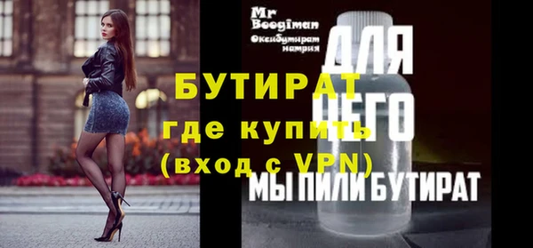 мефедрон VHQ Аркадак