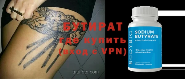apvp Армянск