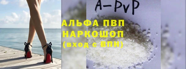 apvp Армянск