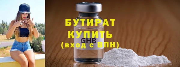 трава Арсеньев