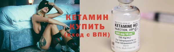 трава Арсеньев