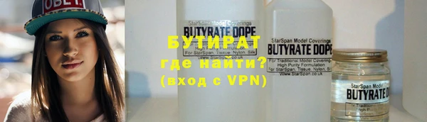 apvp Армянск