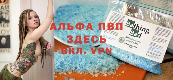 мефедрон VHQ Аркадак