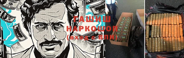 apvp Армянск