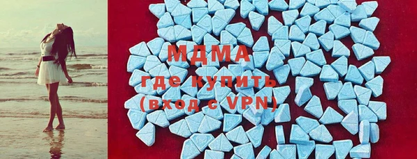 трава Арсеньев