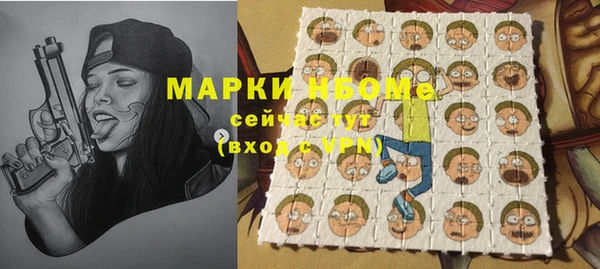 трава Арсеньев