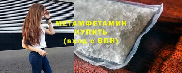 мефедрон VHQ Аркадак