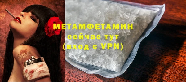 mdma Покровск