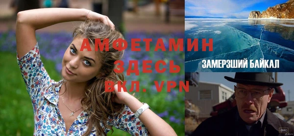 мефедрон VHQ Аркадак