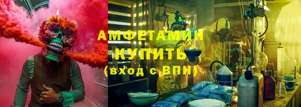 мефедрон VHQ Аркадак