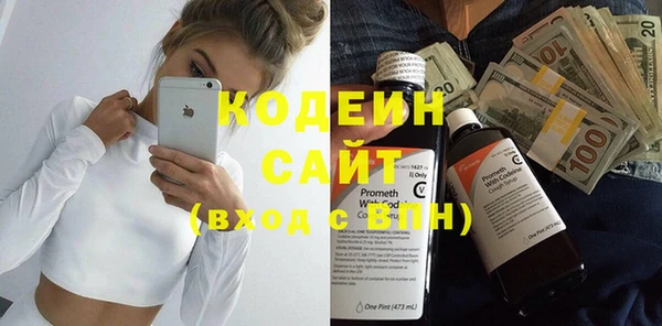 apvp Армянск