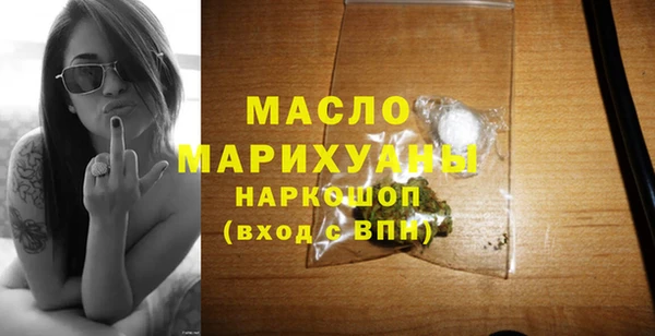 мефедрон VHQ Аркадак