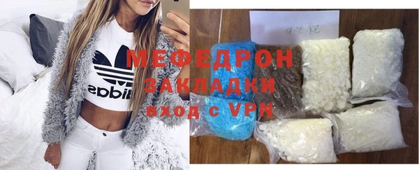 трава Арсеньев