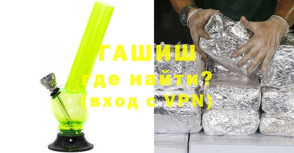мефедрон VHQ Аркадак