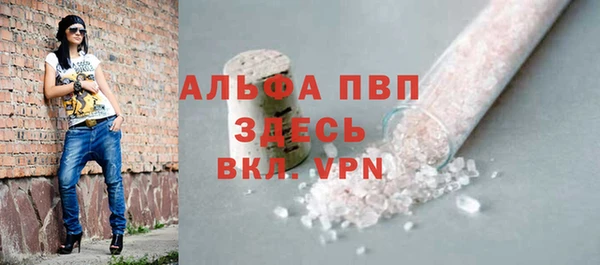 трава Арсеньев