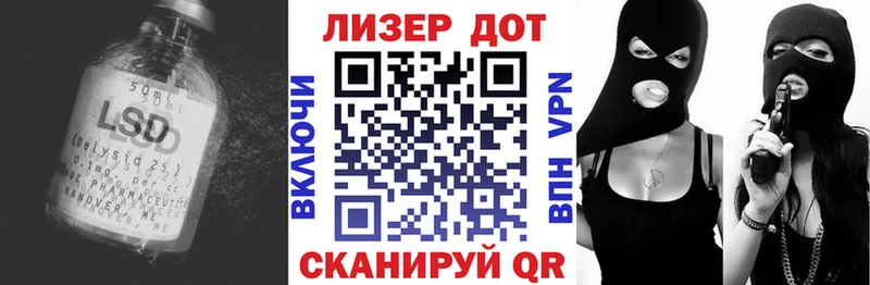Лсд 25 экстази кислота  omg ссылки  Фрязино  наркошоп 