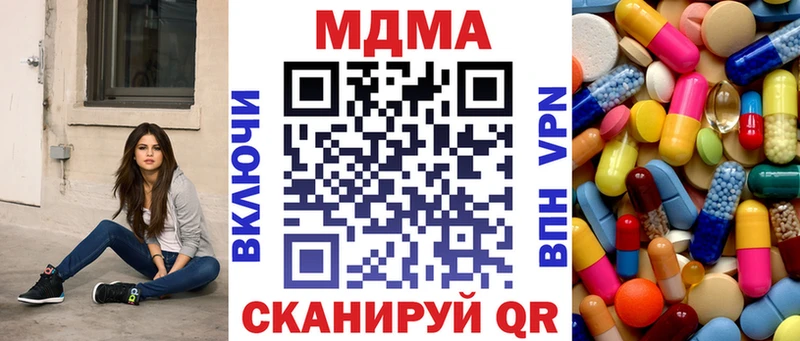 MDMA VHQ  сайты даркнета состав  Фрязино 