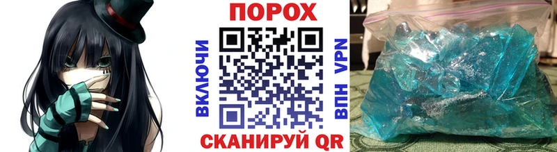 Метамфетамин мет  Фрязино 