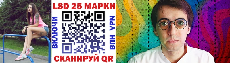 Марки NBOMe 1,5мг  где найти   Фрязино 